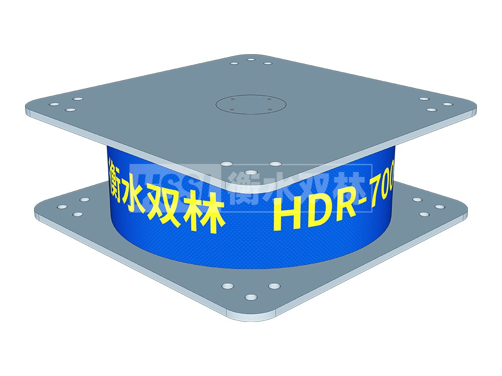 HDR1400高阻尼橡胶隔震支座