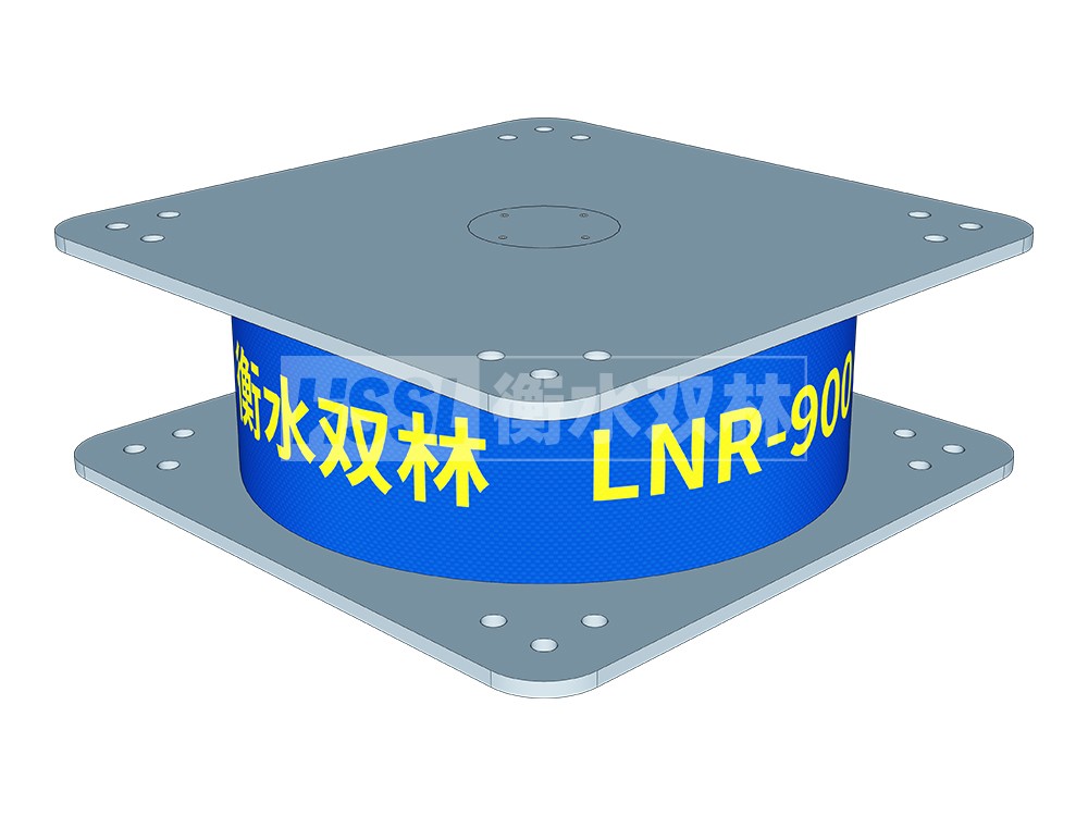 LNR600建筑隔震支座什么价格